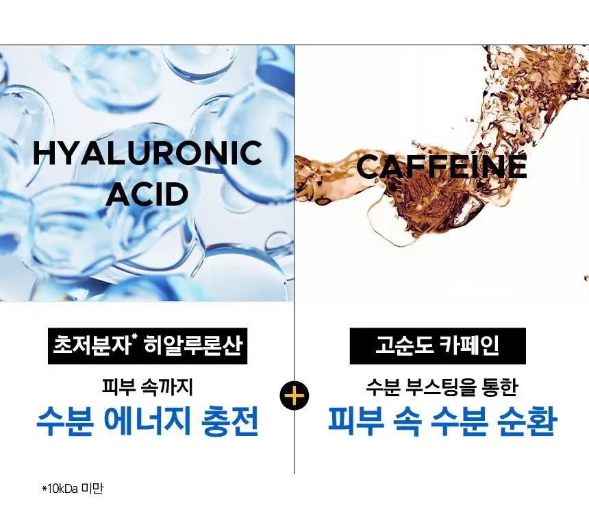 [포켓몬 에디션/5월올영픽/붓기완화] 프리메라 워터리 에이치씨 디퍼프 메가-샷 겔마스크 4+1매 기획/단품 상세페이지 14